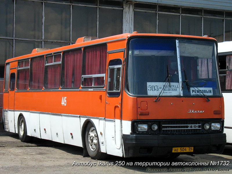 Ikarus 250: 10 фото